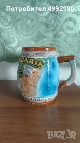 керамична чаша "Bulgaria"