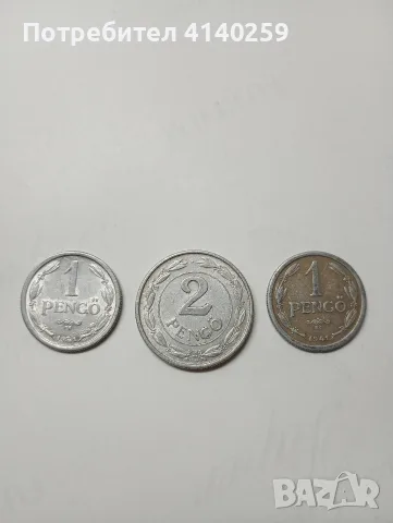 УНГАРИЯ МОНЕТИ 2 ПЕНГЬО 1941 Г 