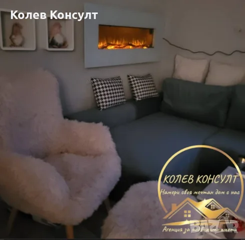 Етаж от къща гр.Хасково , снимка 6 - Етаж от къща - 56673992