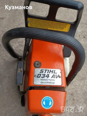 Моторен трион резачка Stihl / Щил 034 AV, снимка 5 - Моторни триони/резачки - 56707724