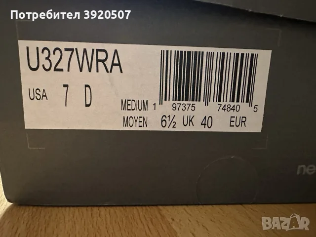 Мъжки маратонки New Balance 327, размер 40, снимка 6 - Маратонки - 56750421