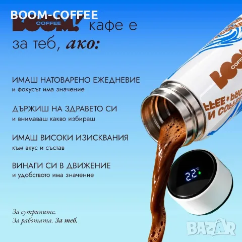 Адаптогенно кафе - Brain coffee, снимка 7 - Домашни напитки - 56653865