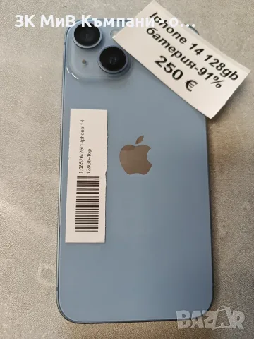 Iphone 14 128gb, батерия-91%, снимка 4 - Apple iPhone - 56738471