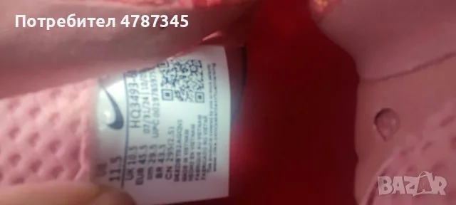 Маратонки NIKE running New, снимка 4 - Спортни обувки - 56725004