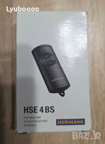 Hörmann HSE 4 BS 4-канално дистанционно управление
