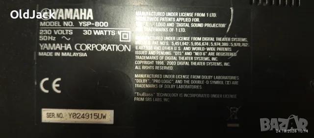 Продавам саунбар Yamaha isp800, снимка 6 - Тонколони - 56632625