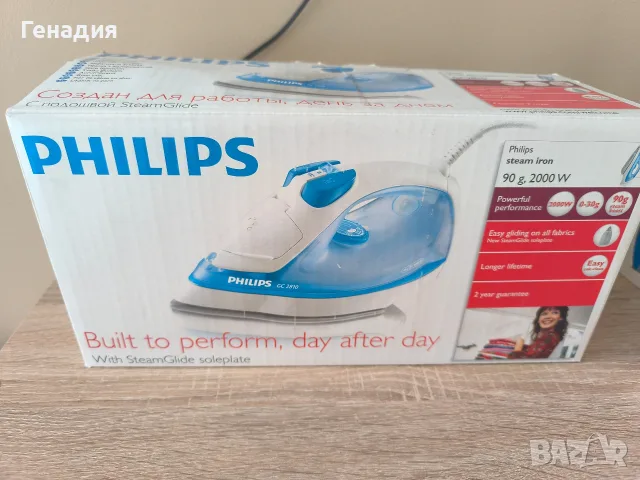 Парна ютия Philips , снимка 10 - Ютии - 55339729