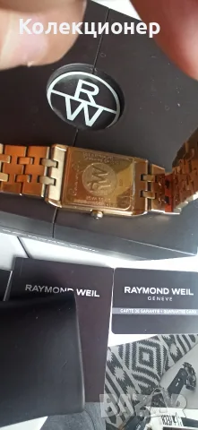 Raymond Weil Tango, снимка 3 - Мъжки - 56555441