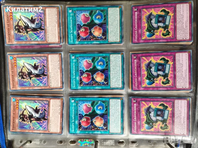 yu gi oh карти част 3, снимка 11 - Карти за игра - 56645365