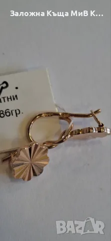 Руско злато Обеци 2.86гр 05452-26, снимка 4 - Обеци - 56583388