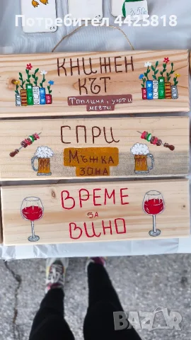 Дървени табели за градина, снимка 4 - Декорация за дома - 56687716