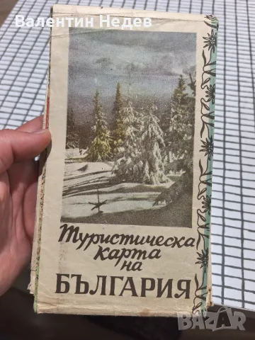 Голяма стара училищна карта на България – ретро учебно пособие