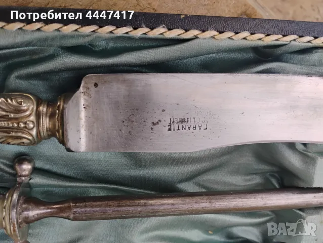 Стар комплект за барбекю!