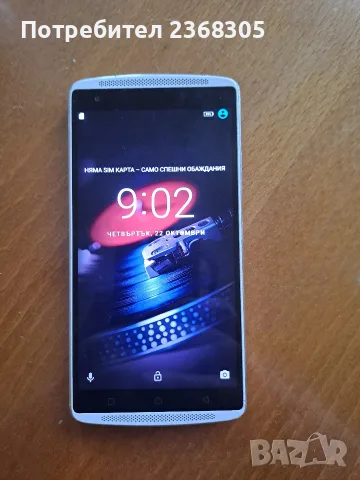 Lenovo x3c50 в много добро състояние.