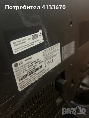 Телевизор LG,42 инча, снимка 2 - Телевизори - 56733865