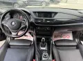 BMW X1 Собствен лизинг!!!, снимка 13