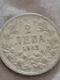 Продавам монетата от 2лв.1912г., снимка 8
