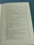 "Детски болести", снимка 16