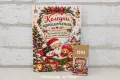 Творчески комплект Дядо Коледа, снимка 6
