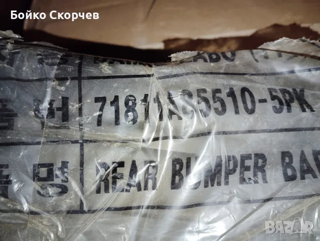 Броня за Daewoo Damas., снимка 7 - Части - 56621418