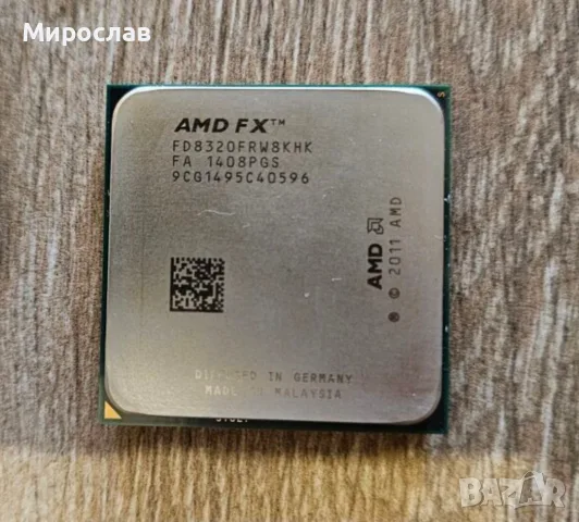Процесор AMD FX 8320 8c/8t 3.5-4.0GHz