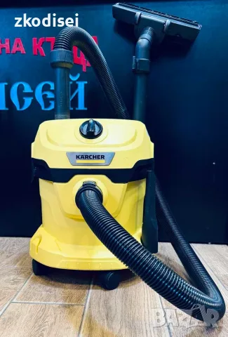Прахосмукачка KARCHER WD2 PLUS