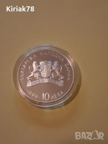 10 лева 1999 г. "Пловдивска къща", снимка 7 - Нумизматика и бонистика - 56681352