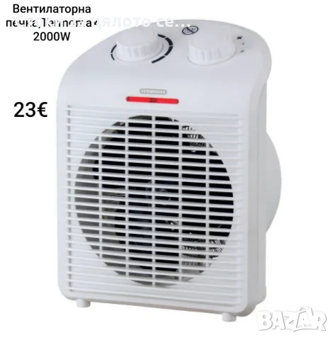 Вентилаторна печка, духалка Termomax 2000W