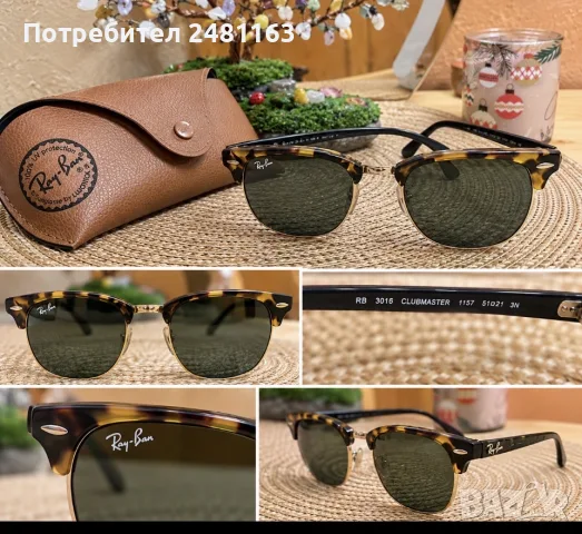 Оригинални слънчеви очила RAY-BAN CLUBMASTER RB 3016 с калъф