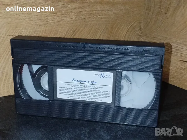 Видеокасета '' Коледни Елфи '' VHS, снимка 5 - Други жанрове - 48649198