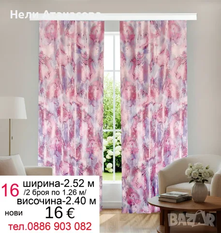 Завеси с Дядо Коледа, снимка 12 - Пердета и завеси - 56643841