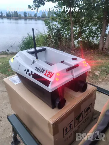 Лодка за захранка с гпс и автопилот , снимка 7 - Такъми - 56553253