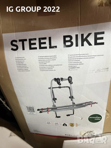 Багажник за 2 велосипеда Menabo Steel Bike 2 – за задна врата