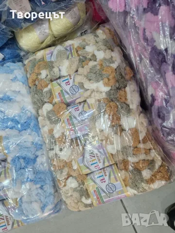 Alize Puffy прежда за плетене много цветове, пакет от 5 чилета