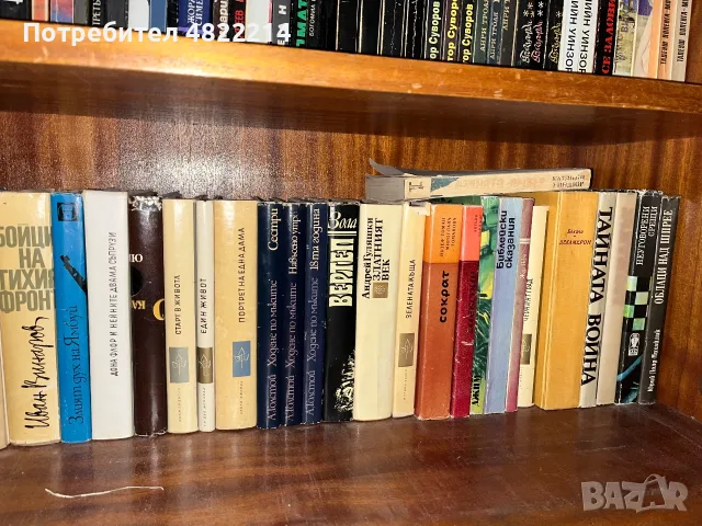 Книги с твърди корици, снимка 5 - Художествена литература - 56642099