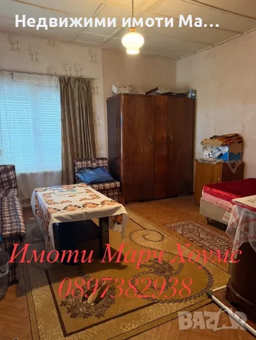 Спешно!! Нова цена!! Обзаведена къща в село Странско, снимка 3 - Къщи - 56725884