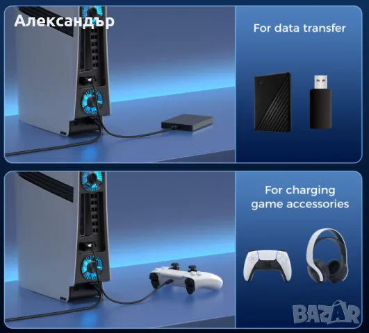 Интелигентен охлаждащ вентилатор IINE за PS5 Pro (Disc & Digital), снимка 4 - Аксесоари - 56718470