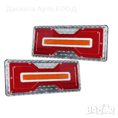 1бр. ЛЕД LED НЕОН стоп Gira, 24V