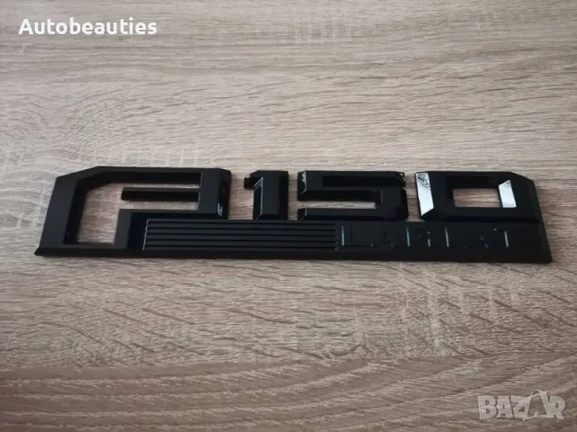 Емблема Надпис Форд Ford F150 Lariat черен