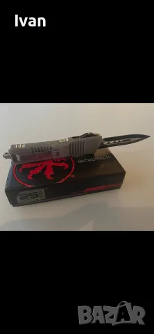 Автоматичен нож Microtech Combat trodon CUSTOM AUTO OTF