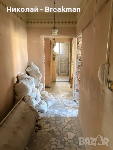 Изнасяне на стари мебели и боклуци, разчистване на
жилища