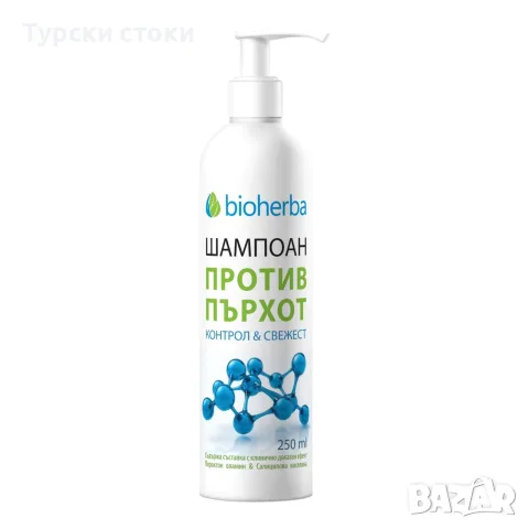 Bioherba Шампоан против пърхот за контрол и свежест – 250 мл