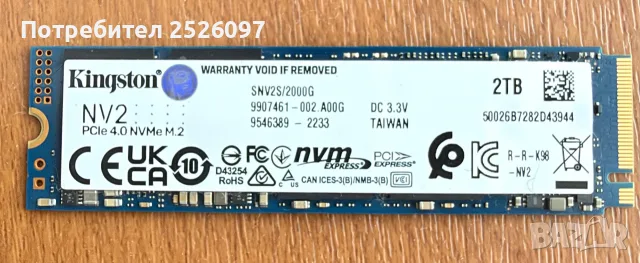 SSD Kingston 2tb Nv2 M.2 2280 Pcie 4.0 Nvme Ssd SNV2S/2000G 100% Health
