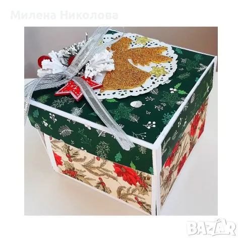 Експлодираща кутия Коледа