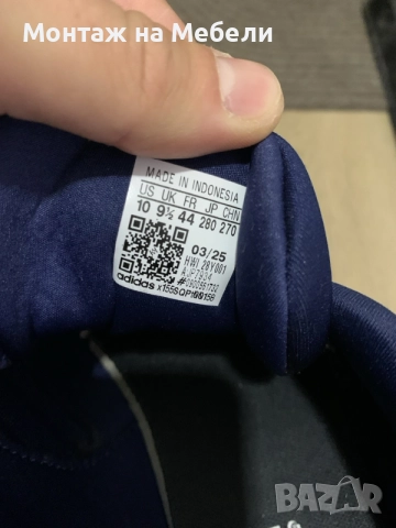 Мъжки Обувки Adidas 44, снимка 4 - Маратонки - 56631764