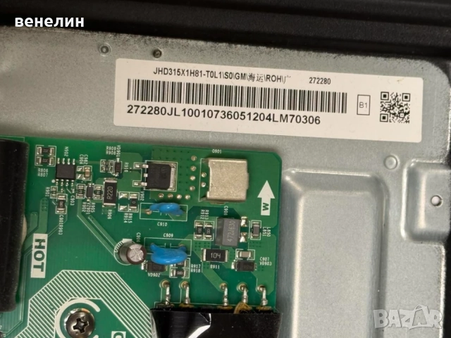 RSAG7 820 984 Hisense 325600F, снимка 3 - Части и Платки - 56739864