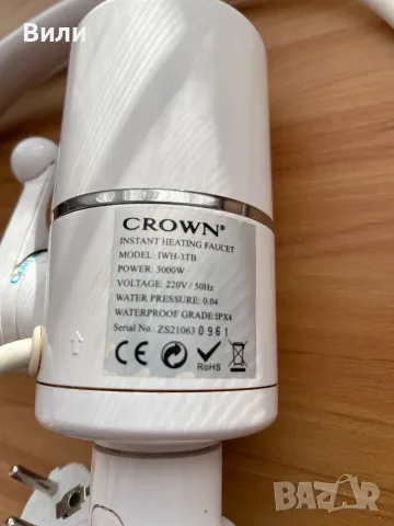 Смесител с нагревател Crown, снимка 2 - Бойлери - 56565447