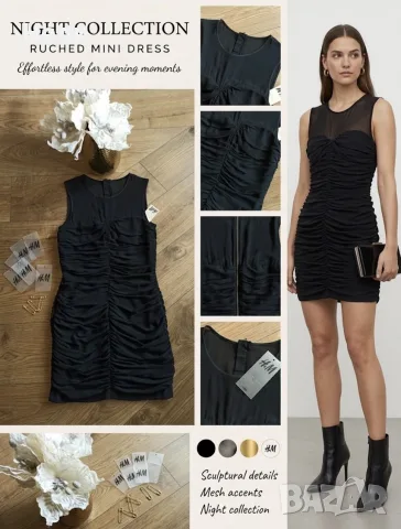 H&M Нова стилна черна мини рокля