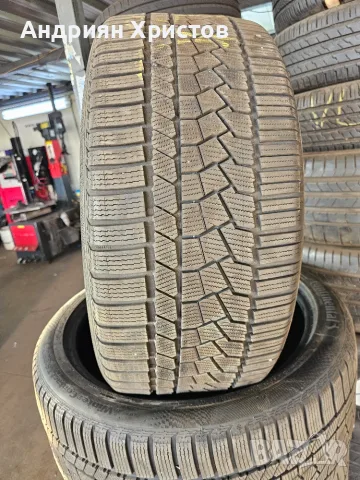 Continental 275/40R22, снимка 2 - Гуми и джанти - 56561566