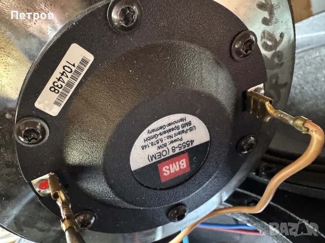 Soundwave Pro 2х8" двойни осмици BMS, снимка 10 - Тонколони - 56551638